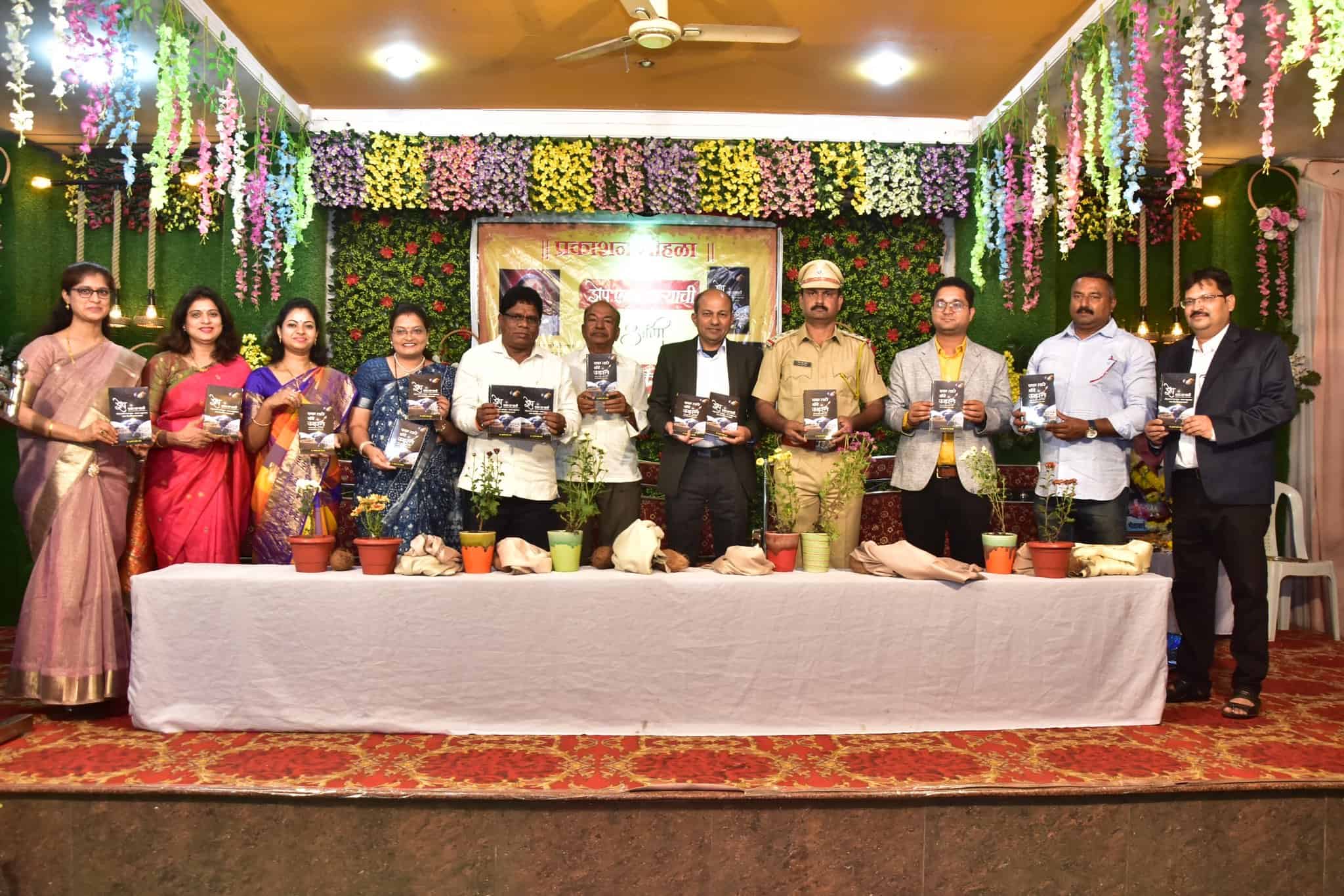 Biography Launch of Dr. Lakhankar: Journey from remote village to USA